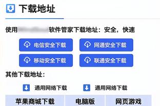 雷竞技电子竞猜网截图4